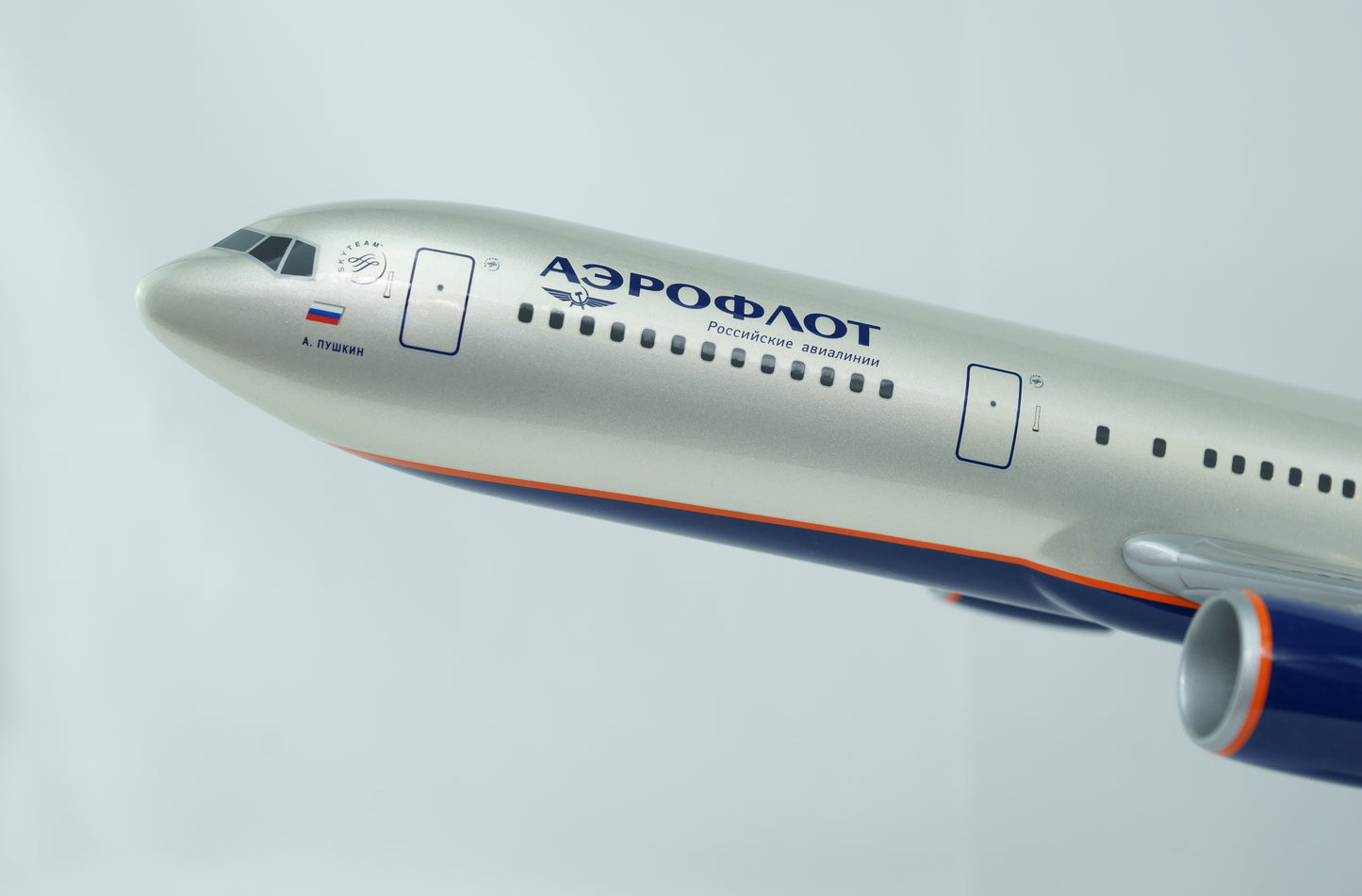 Aeroflot Boeing 767-300 Pre-owned