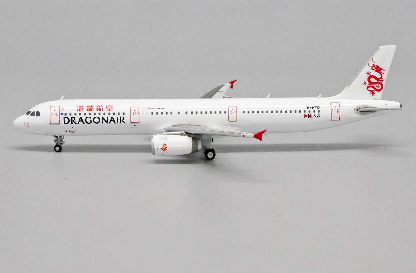 Dragonair Airbus A321